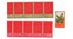 Chińskie znaczki: Od bezwartościowych do cennych kolekcjonerskich skarbów